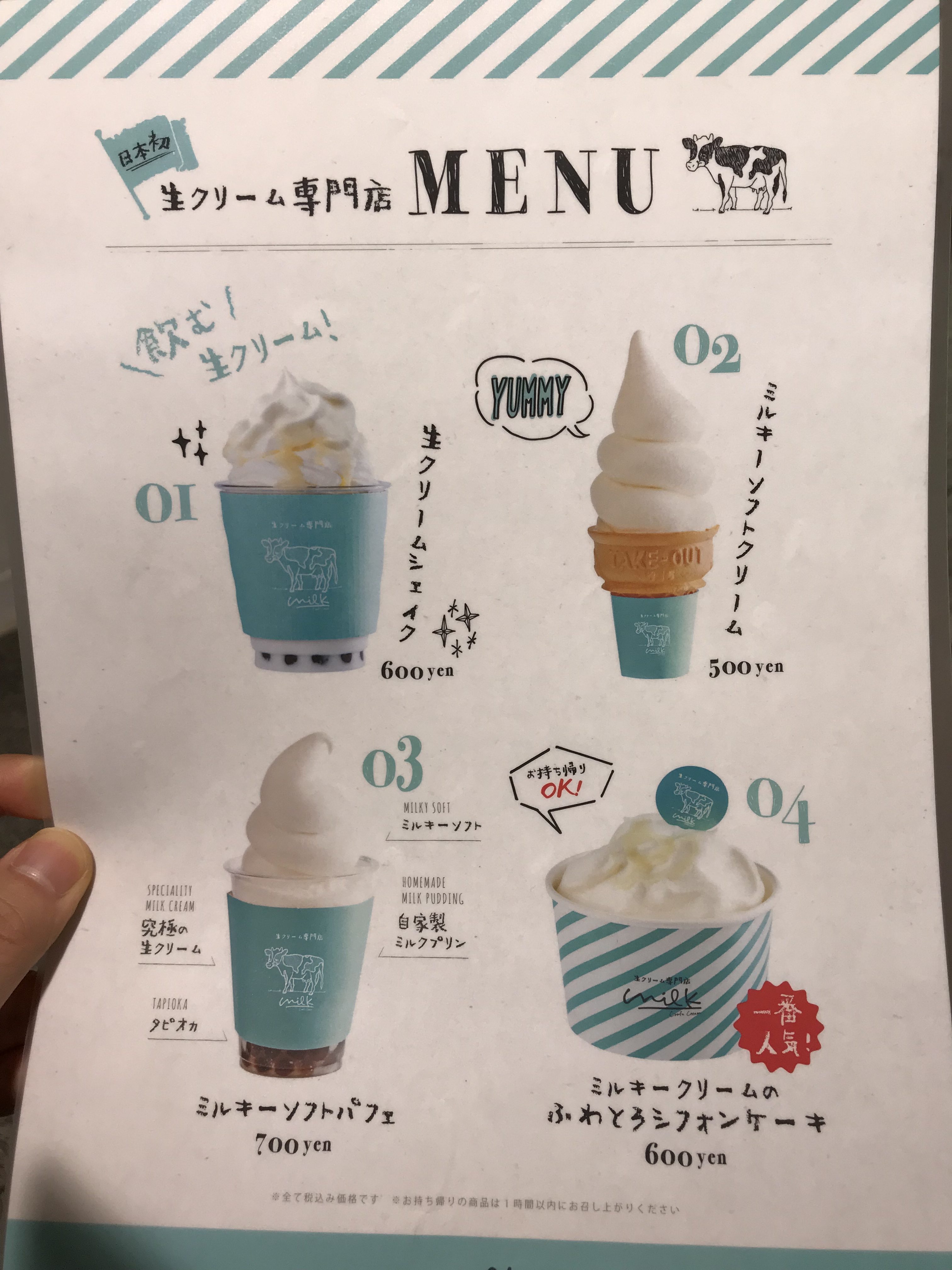 大阪で3月オープンした生クリーム専門店 ミルク の待ち時間情報 メニューなど 大阪で遊ぼう 行ったとこレポート