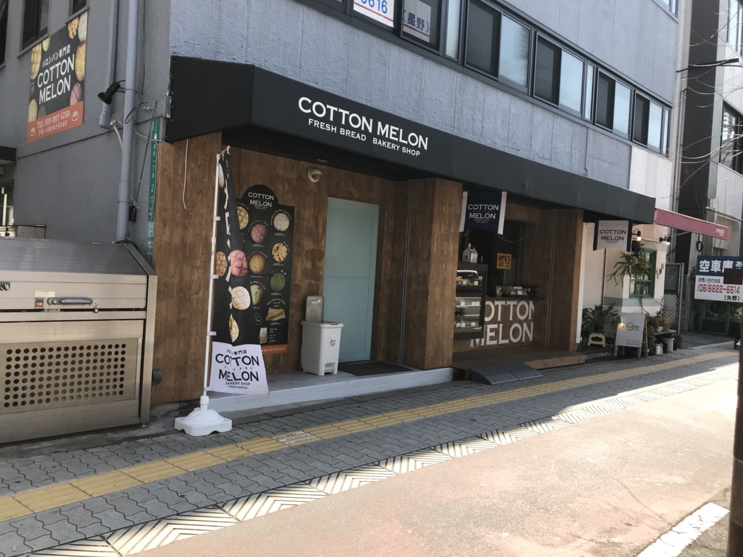 阿倍野のメロンパン専門店 コットンメロン Cotton Melon 大阪で遊ぼう 行ったとこレポート